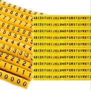 Anilha Pvc Am 1,5-2,5Mm2 (Q) HO50 - Hellermann